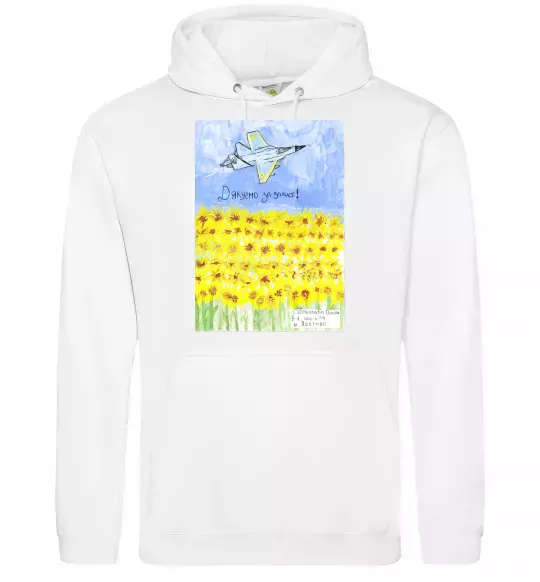 Жіноча толстовка (худі) Дякуємо за захист Білий фото