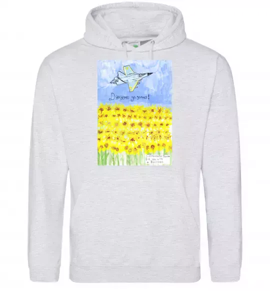 Жіноча толстовка (худі) Дякуємо за захист Сірий меланж фото