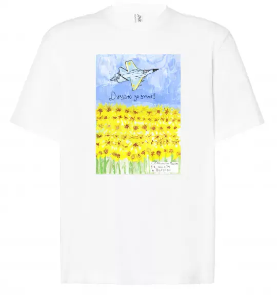 Футболка Оверсайз Дякуємо за захист Белый фото