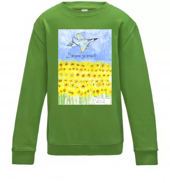 Детский Свитшот Дякуємо за захист Лаймовый фото