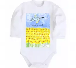 Детский боди Руки та серце Белый фото Детский боди Руки та серце Белый фото