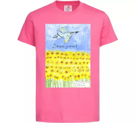 Детская футболка Дякуємо за захист Ярко-розовый фото