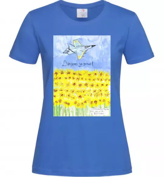 Жіноча футболка Дякуємо за захист Яскраво-синій фото