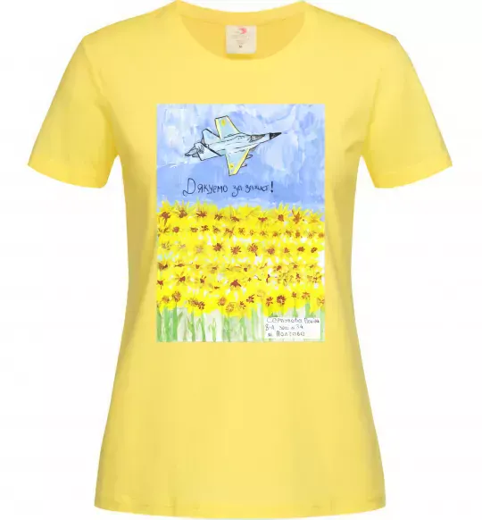 Жіноча футболка Дякуємо за захист Лимонний фото
