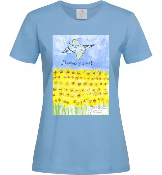 Жіноча футболка Дякуємо за захист Блакитний фото