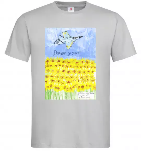 Мужская футболка Дякуємо за захист Серый фото