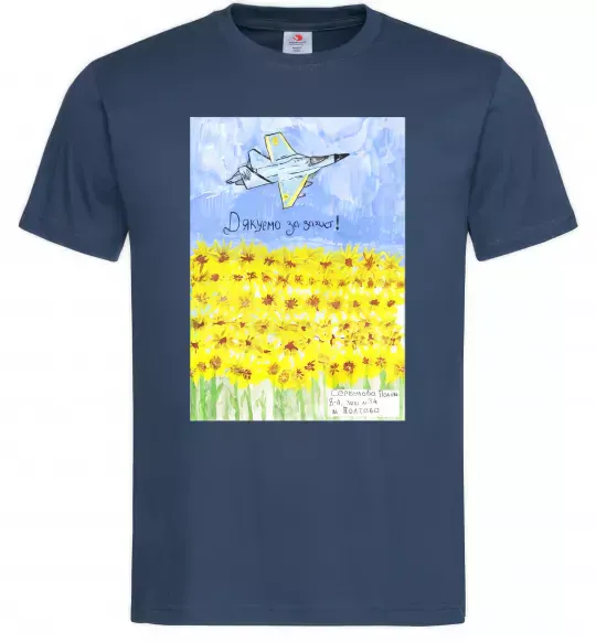 Мужская футболка Дякуємо за захист Темно-синий фото
