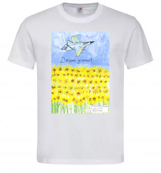 Мужская футболка Дякуємо за захист Белый фото