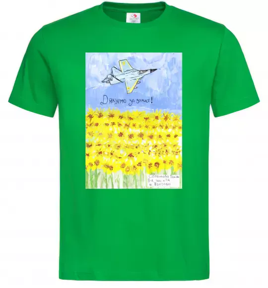 Мужская футболка Дякуємо за захист Зеленый фото
