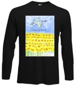 Лонгслив Дякуємо за захист Лонгслив Дякуємо за захист