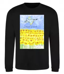 Свитшот Дякуємо за захист Черный фото