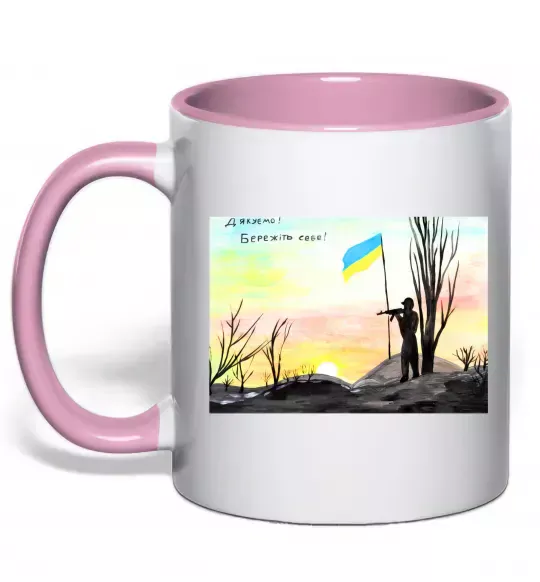 Чашка с цветной ручкой Дякуюємо Бережіть себе Нежно розовый фото
