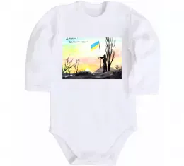 Детский боди Руки та серце Белый фото Детский боди Руки та серце Белый фото