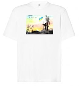 Футболка Оверсайз Дякуюємо Бережіть себе