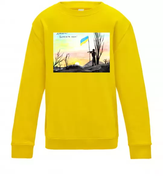Детский Свитшот Дякуюємо Бережіть себе Солнечно желтый фото