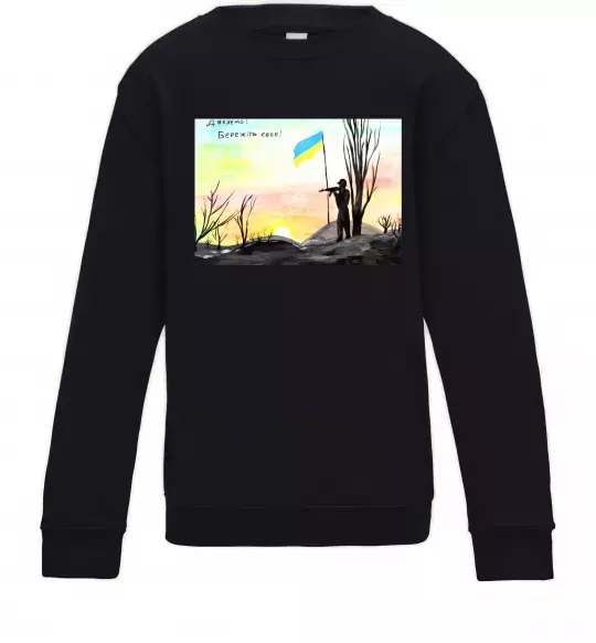 Детский Свитшот Дякуюємо Бережіть себе Черный фото