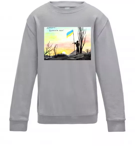 Детский Свитшот Дякуюємо Бережіть себе Серый меланж фото