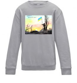 Детский Свитшот Дякуюємо Бережіть себе