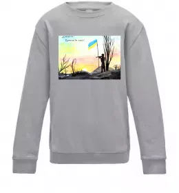 Детский Свитшот