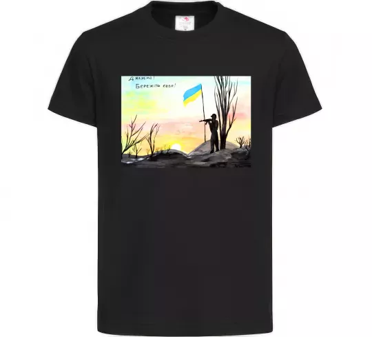 Дитяча футболка Дякуюємо Бережіть себе Чорний фото