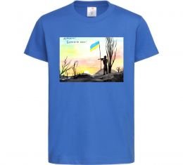 Детская футболка Дякуюємо Бережіть себе