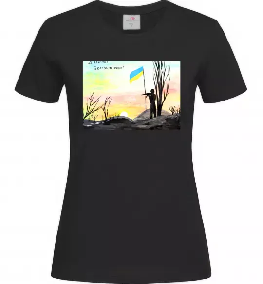 Жіноча футболка Дякуюємо Бережіть себе Чорний фото