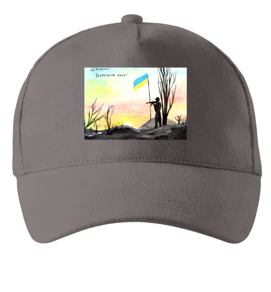 Кепка Дякуюємо Бережіть себе Серый фото