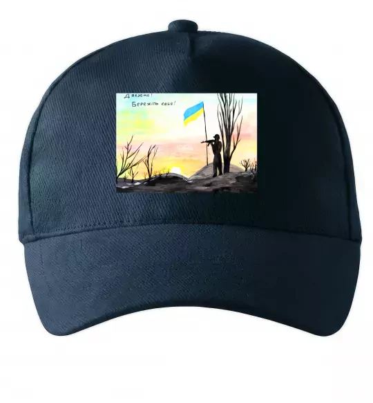 Кепка Дякуюємо Бережіть себе Темно-синий фото