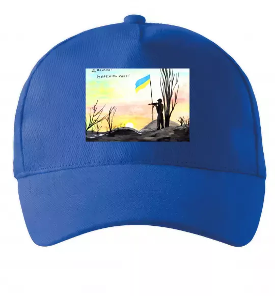 Кепка Дякуюємо Бережіть себе Ярко-синий фото