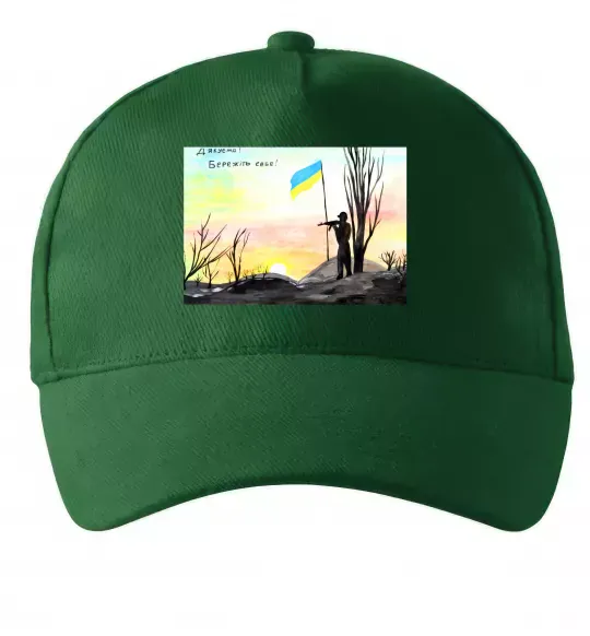 Кепка Дякуюємо Бережіть себе Темно-зеленый фото