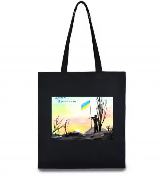 Эко-сумка Дякуюємо Бережіть себе Черный фото