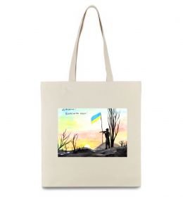 Еко-сумка Дякуюємо Бережіть себе