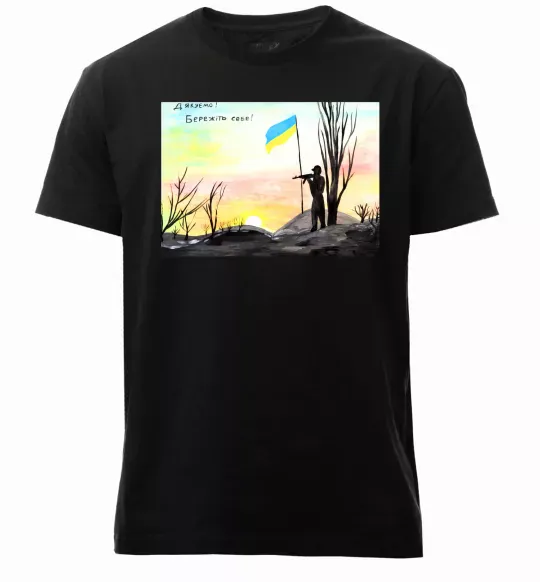 Чоловіча преміум футболка Дякуюємо Бережіть себе Чорний фото