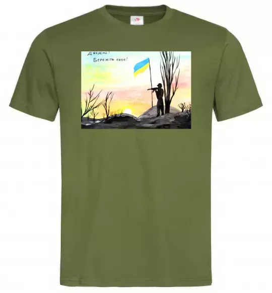 Чоловіча футболка Дякуюємо Бережіть себе Оливковий фото