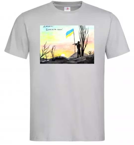 Чоловіча футболка Дякуюємо Бережіть себе Сірий фото