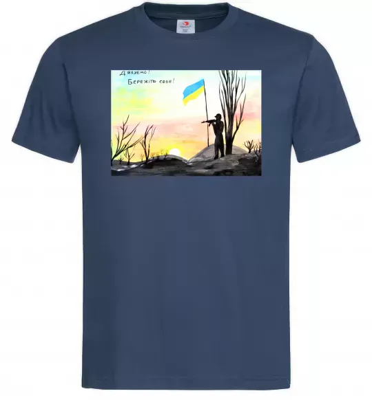 Чоловіча футболка Дякуюємо Бережіть себе Темно-синій фото