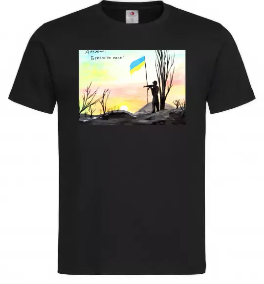 Чоловіча футболка Дякуюємо Бережіть себе Чорний фото