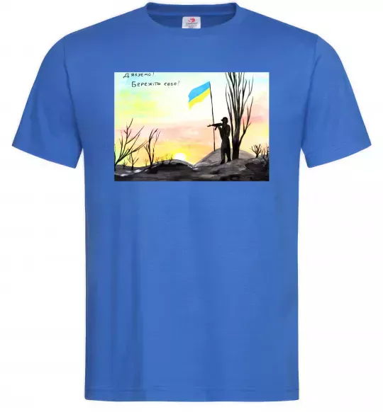 Чоловіча футболка Дякуюємо Бережіть себе Яскраво-синій фото