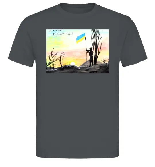 Чоловіча футболка Дякуюємо Бережіть себе Графіт фото