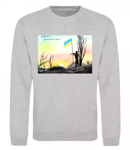 Свитшот Дякуюємо Бережіть себе Серый меланж фото
