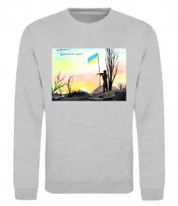 Свитшот Дякуюємо Бережіть себе Серый меланж фото