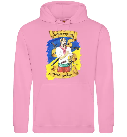 Женская толстовка (худи) Козацькому роду немає переводу! Розовый фото