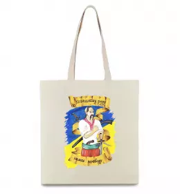 Эко-сумка Дякуємо за захист Черный фото