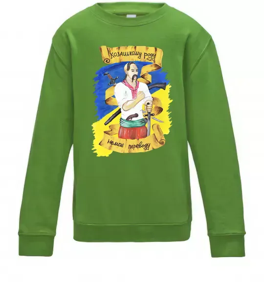 Детский Свитшот Козацькому роду немає переводу! Лаймовый фото