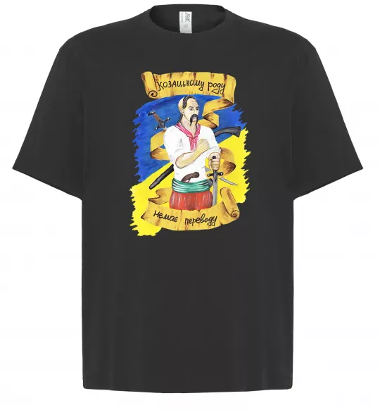 Футболка Оверсайз Козацькому роду немає переводу! Чорний фото