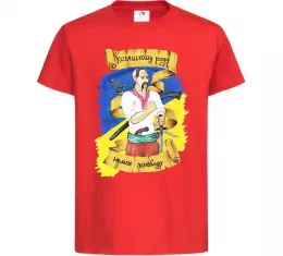 Детская футболка Козацькому роду немає переводу! Красный фото