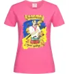 Жіноча футболка Козацькому роду немає переводу! Яскраво-рожевий Жіноча футболка Козацькому роду немає переводу! Яскраво-рожевий фото