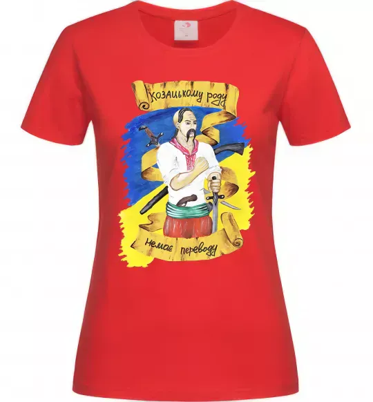 Жіноча футболка Козацькому роду немає переводу! Червоний фото