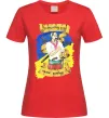 Жіноча футболка Козацькому роду немає переводу! Червоний Жіноча футболка Козацькому роду немає переводу! Червоний фото