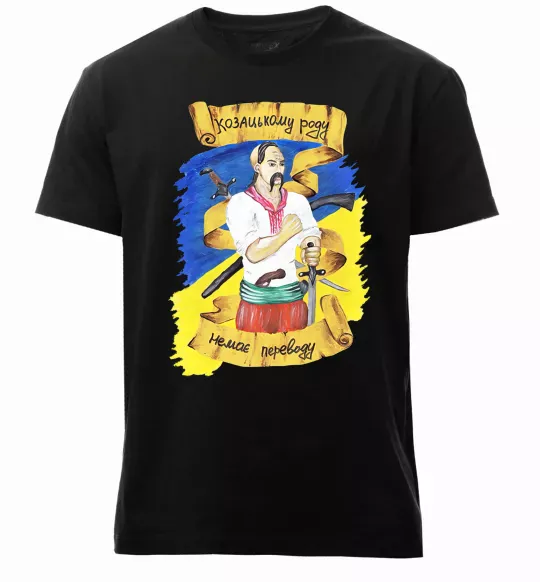 Чоловіча преміум футболка Козацькому роду немає переводу! Чорний фото